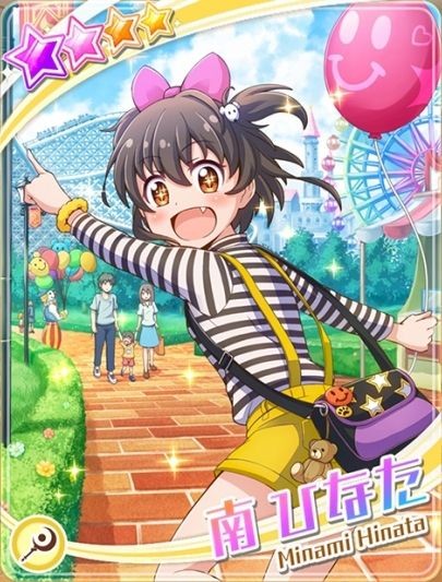 战斗女子高校NO.【大好き遊園地】ひなた