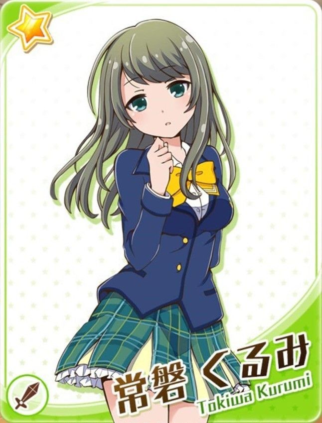 战斗女子高校NO.【冬制服】くるみ
