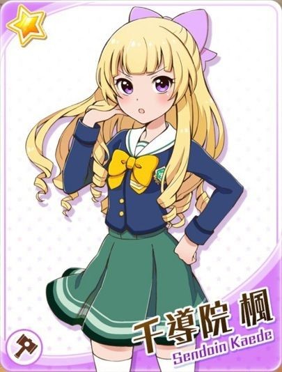 战斗女子高校NO.【冬制服】楓
