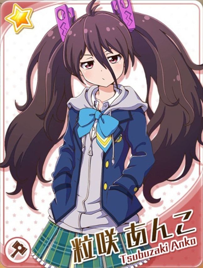 战斗女子高校NO.【冬制服】あんこ