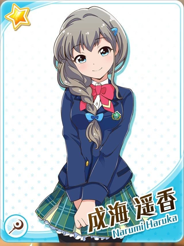 战斗女子高校NO.【冬制服】遥香